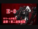 【艦これ実況】優しい提督を目指してpart81【冬イベ編(E-6)#3】
