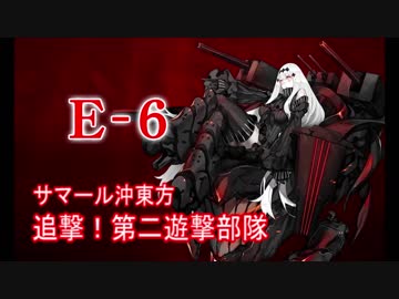 艦これbgm 18年冬イベ 後段作戦マップ 10分ループ ニコニコ動画