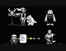 アンダーテール(UNDERTALE)初見実況プレイしてみるよ【Pルート6】