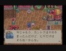 マジカルバケーションを前向きに実況part11