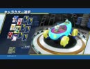 【実況】チームソニックレーシング #6