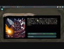 【実況】Slay the Spireやるぞー　Second season part3