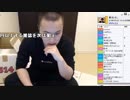 【ch】うんこちゃん『遅くなった。』6/9【2019/05/22】