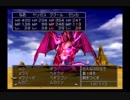 のんべんだらりとDQ８実況　第１６７話（おまけ５話）
