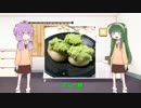 【VOICEROID劇場】東北家のずん子さんが「Lemon」に乗せて「ずんだ」について歌った