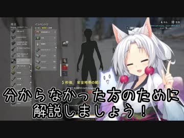 【PUBG】 東北イタコ、PUBGがんばります！#16【VOICEROID実況】