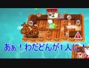 【OverCooked2】お客さんの注文をできる限りたくさん提供せよ！ part7