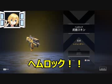 ガチャでレアアイテムをひき、価値はわからないがとりあえず発狂する卯月コウ