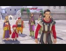 過ぎ去りし注意力を求める僕がPS4版ドラクエ11を初プレイ実況　Part47