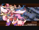 宇喜多直家_絶難殿無傷全蔵【素★5以下_平均51.1(48~53)】