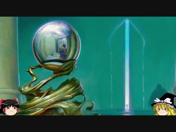 【MtGA】ゆっくりの決闘 12試合目【ゆっくり実況】