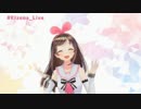 歌うバーチャルYouTuber そのひゃくいち