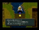 【ソニーのRPG】　ワイルドアームズ　実況　Part19　【1人実況】