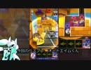 【#コンパス】メグメグ崇拝教会 #23-2【ゆっくり実況】