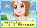 フィーリア王女とふたりはプリキュアSplash☆Star～832