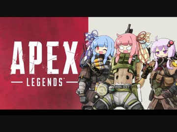 【APEX】アカネ・オクタンは止まらない！【VOICEROID実況】part5
