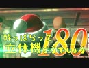 【実況】酔っぱらって立体機どうでしょう　第百八十陣