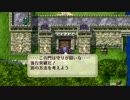 【実況】アラサーがロマサガ2リマスター版を初見プレイ Part7