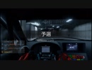 【GT Sport：348Q】東京エクスプレスウェイ・東ルート 外回り Gr.3
