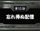 【週刊】スパロボOG2【実況】part10
