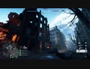 【BFV】マルチプレイに突撃【バッフィー】 part.979