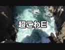 GSR250で帰宅ツーリング Part.5 【福井市→石川県金沢市】