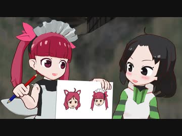 【MMDケムリクサ劇場】　りり　と　りな