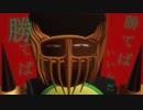【パラパラアニメ：Wire Human】ウサギとジャギ