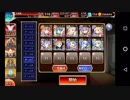 千年戦争アイギス 魔界武術大会・防衛戦 神級 撃破98～放置 (白以下オート無し)