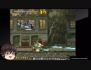 【ゆっくり実況】【メタルスラッグ】Level8を安全第一でノーコンティニュークリアを目指す②【完了】