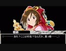 退魔師（見習い）道明寺歌鈴！　歌鈴秘話③