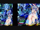【ボンバーガール】羽ミンボーと行くアクア様日記＃4.75【対戦部分のみ】