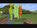 【Minecraft】ものづくりの世界を斜め上に楽しむ！２！Part11【実況】