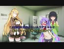 頑張れ京町セイカ！　捕獲編　【ボイスロイド劇場】