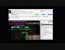 5000万コメントの瞬間【生放送】