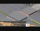 Honoka Train Central HR穂乃果 #01 「ReStart」