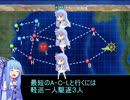 にわか提督葵ちゃんが甲勲章取るまで　4