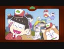 【手描き松】ド.レ.ミ.フ.ァ.六.つ.子【トレス】