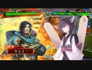 色々遊びたい三国志大戦V　08　長槍号令　対　長槍の舞　【14州】