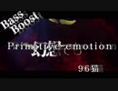 《Bass Boost》Primitive emotion - 96猫