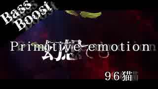 《Bass Boost》Primitive emotion - 96猫