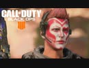 もし初めてのFPSが『Call of Duty』だとしたら。【23日目】