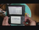 2DS/3DS用 コードフリーク 起動してみた 出来ました 使い方