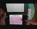 2DS/3DS用 コードフリーク 更新の方法