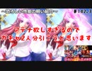 (KOF'98UMOL♯142～143) 最狂ハーレム育成計画