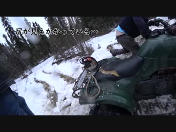 南極よりも近い場所　フェアバンクス（ロッジ１～３日目）