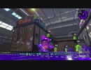 【splatoon2】 琴葉若葉のイカなる時も生きて part4 【VOICEROID実況】