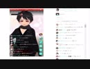 誹謗中傷に負けない配信