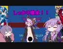 【ロックマンXアニバーサリーコレクション】昔懐かしpart6『ケモ耳はいいぞー』【結月ゆかり】