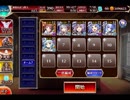 千年戦争アイギス 大討伐：魔界武術大会･防衛戦【500体×白以下×レオラオート】